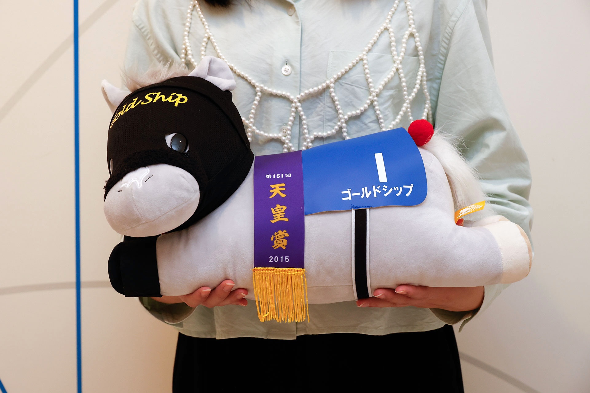 LH賞は「とってもおおきなぬいぐるみ ゴールドシップ」だ
