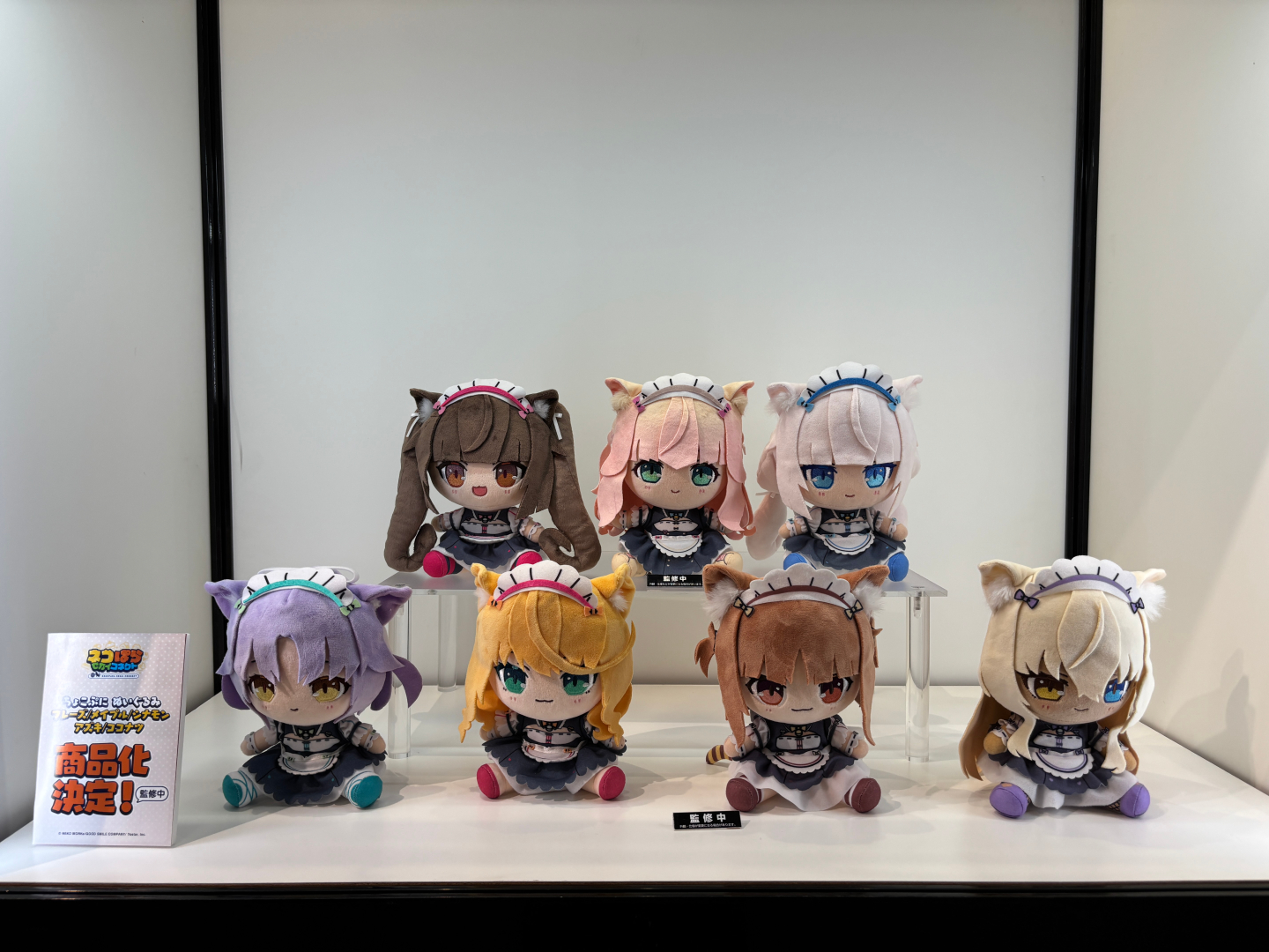 「ちょこぷに ぬいぐるみ」が展示。販売中のショコラ、バニラに加えアズキたちが仲間入りする予定