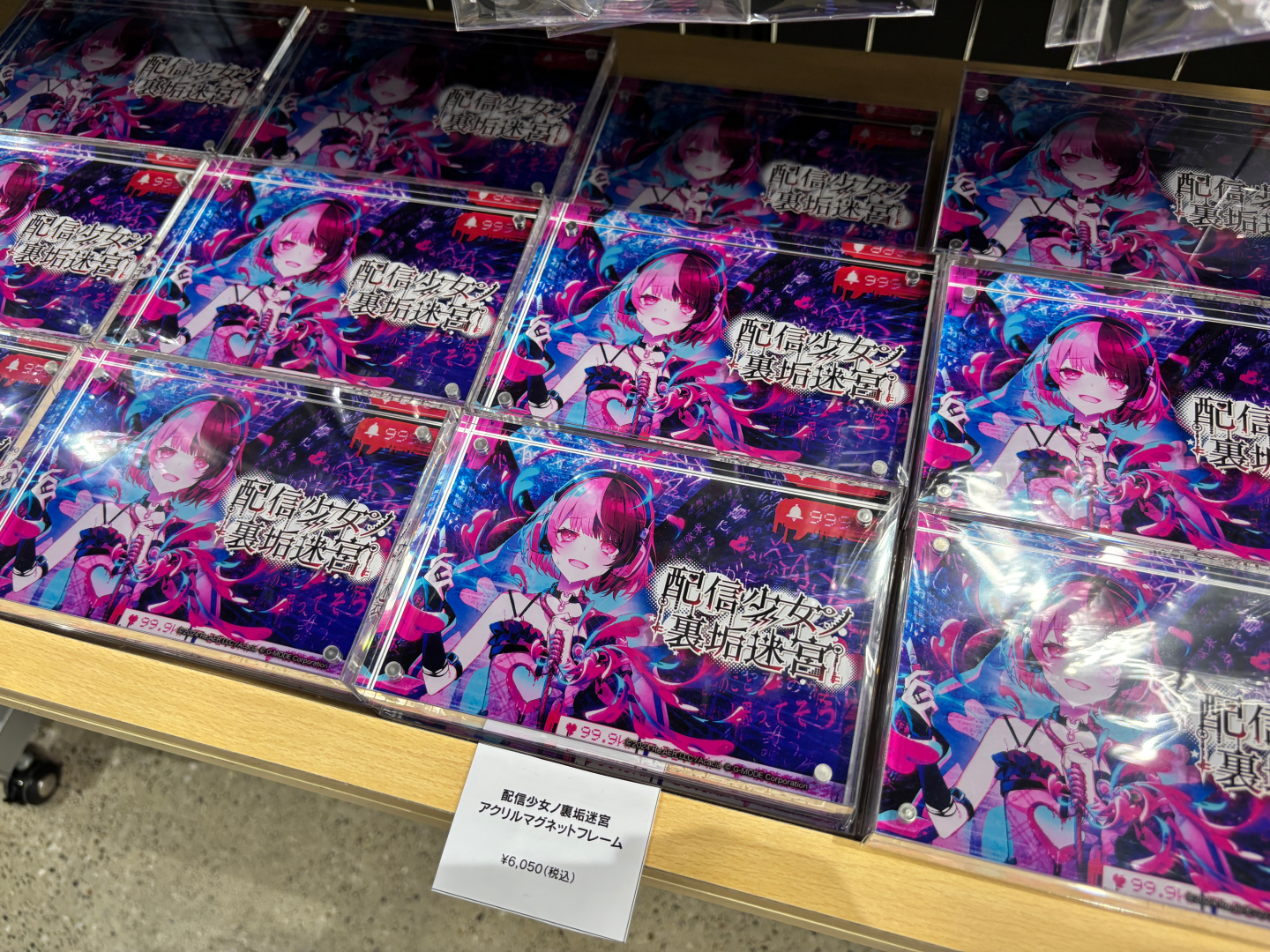 アクリルマグネットフレーム 価格：6,050円
