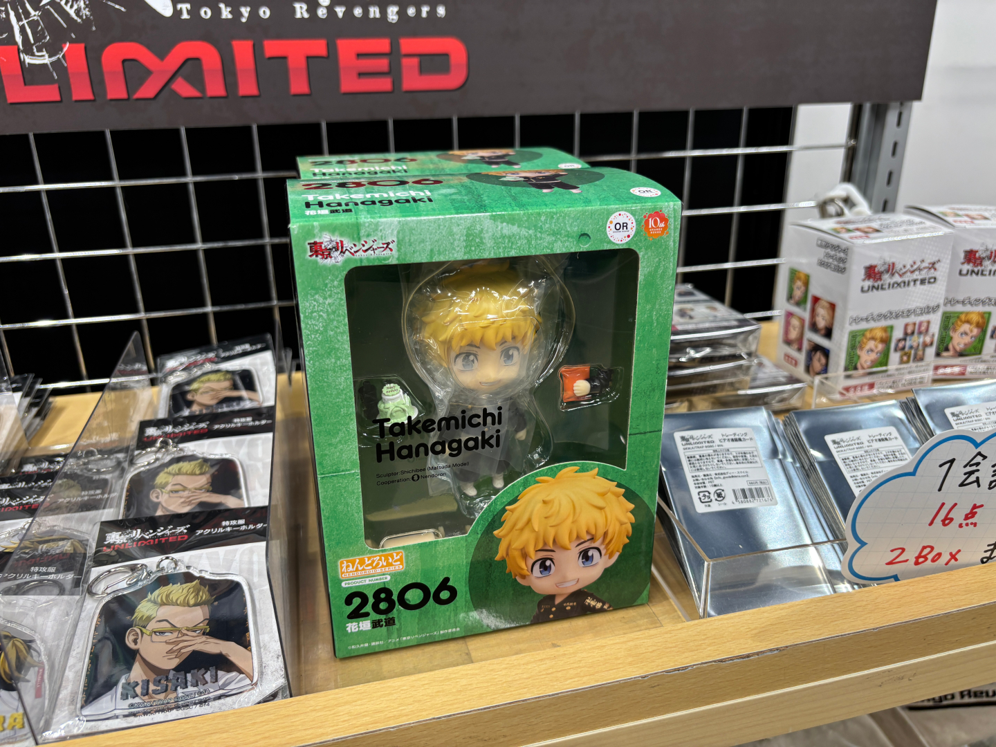 ねんどろいどなども販売されている
