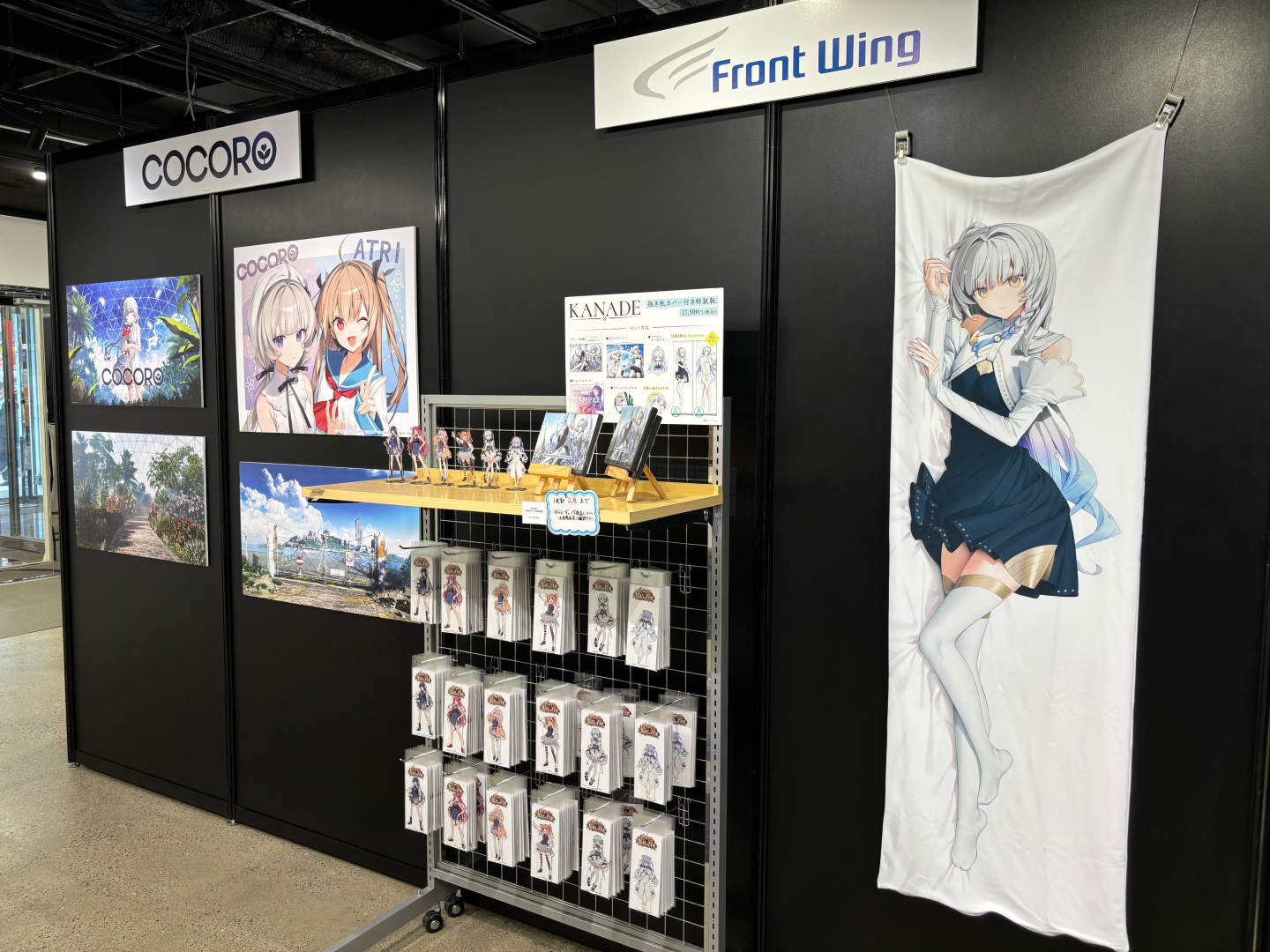 「KANADE」のPC用抱き枕カバー付き特装版も販売中