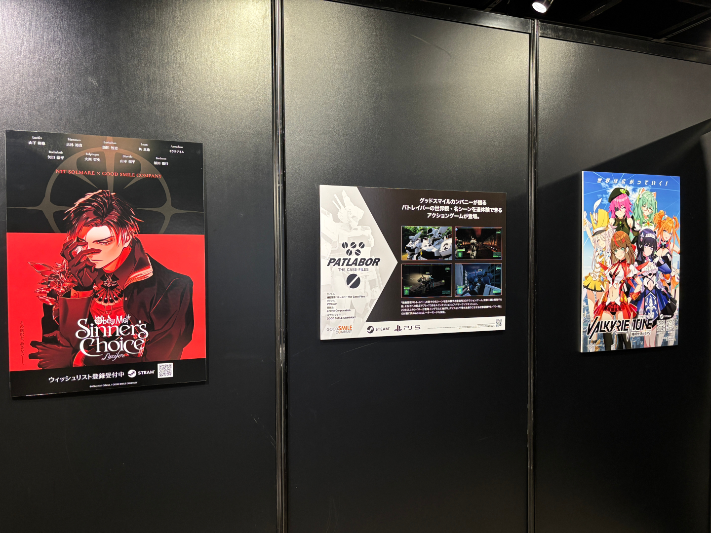 発売が迫るタイトルのポスターも貼られていた