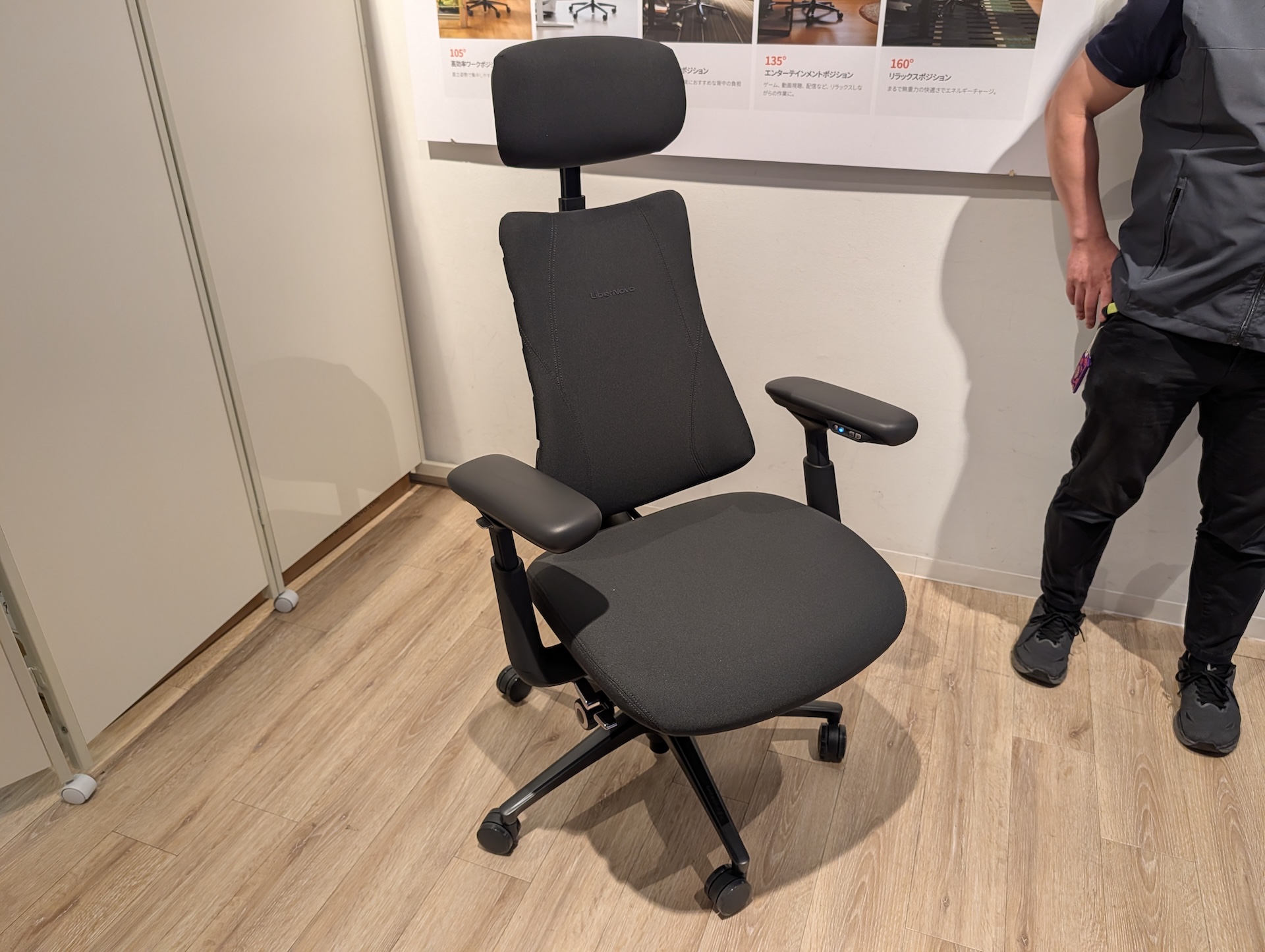 最新モデルとなる「LiberNovo Omni Pro」
