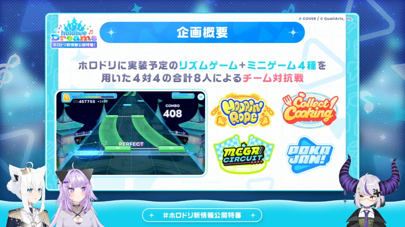 課題曲は投票により「Shiny Smily Story (2022 ver.)」に決定