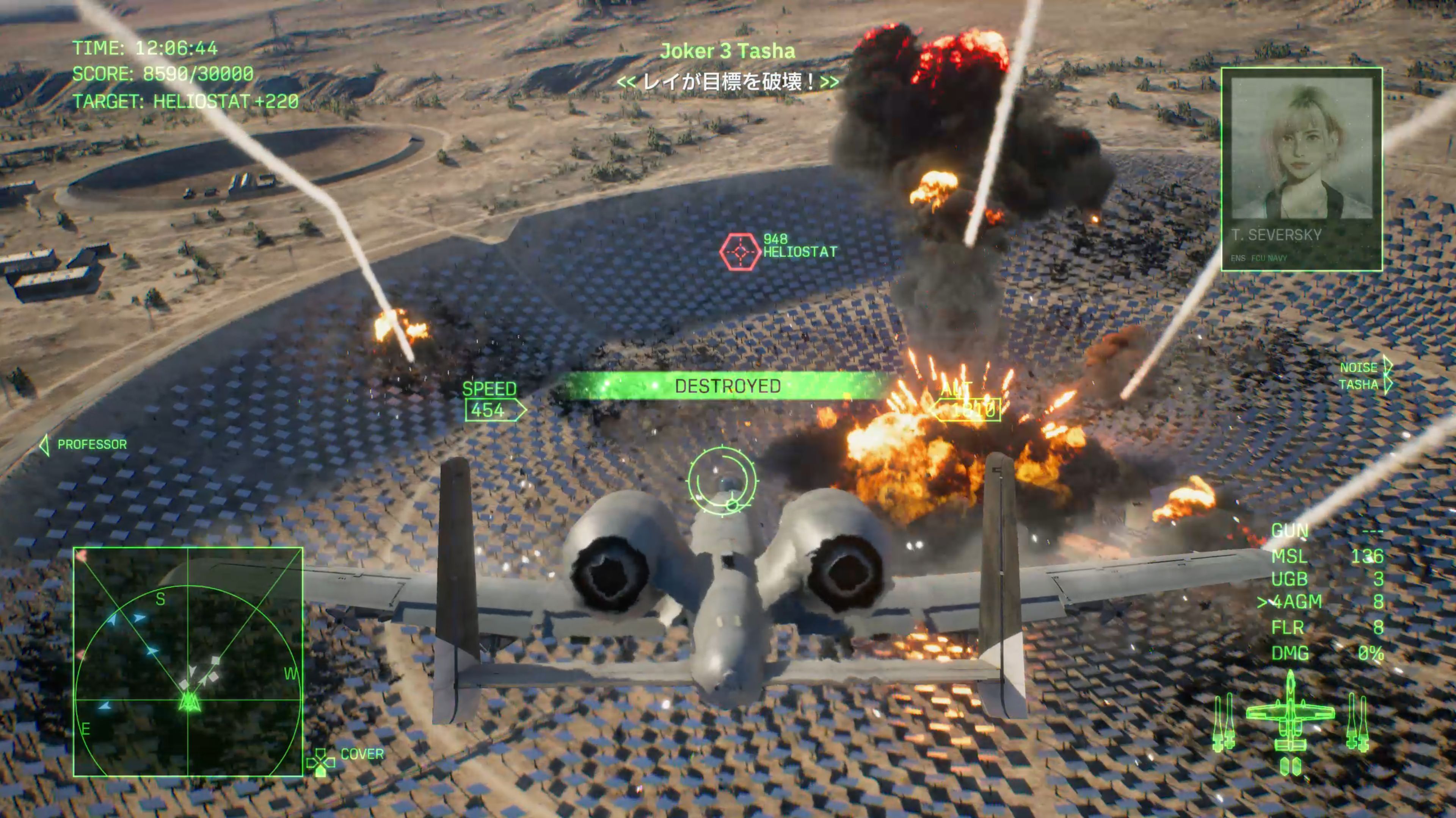 特殊兵装の使い方でミッションの難易度は大きく変化する。ここの自由度が上がったのは大きな進化だ