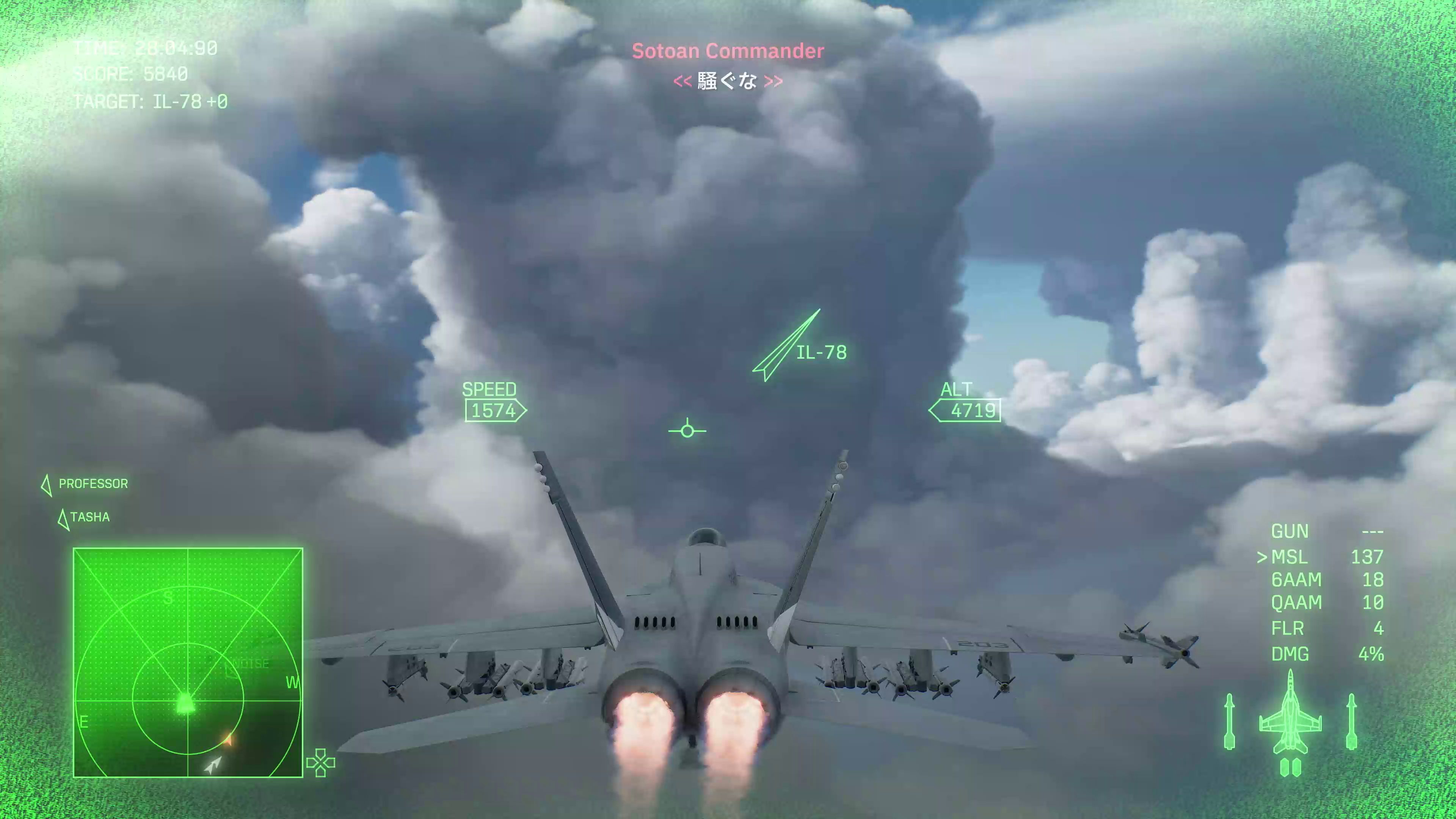 ビジュアルに“機能”を持たせている。雲の表現もその1つだ