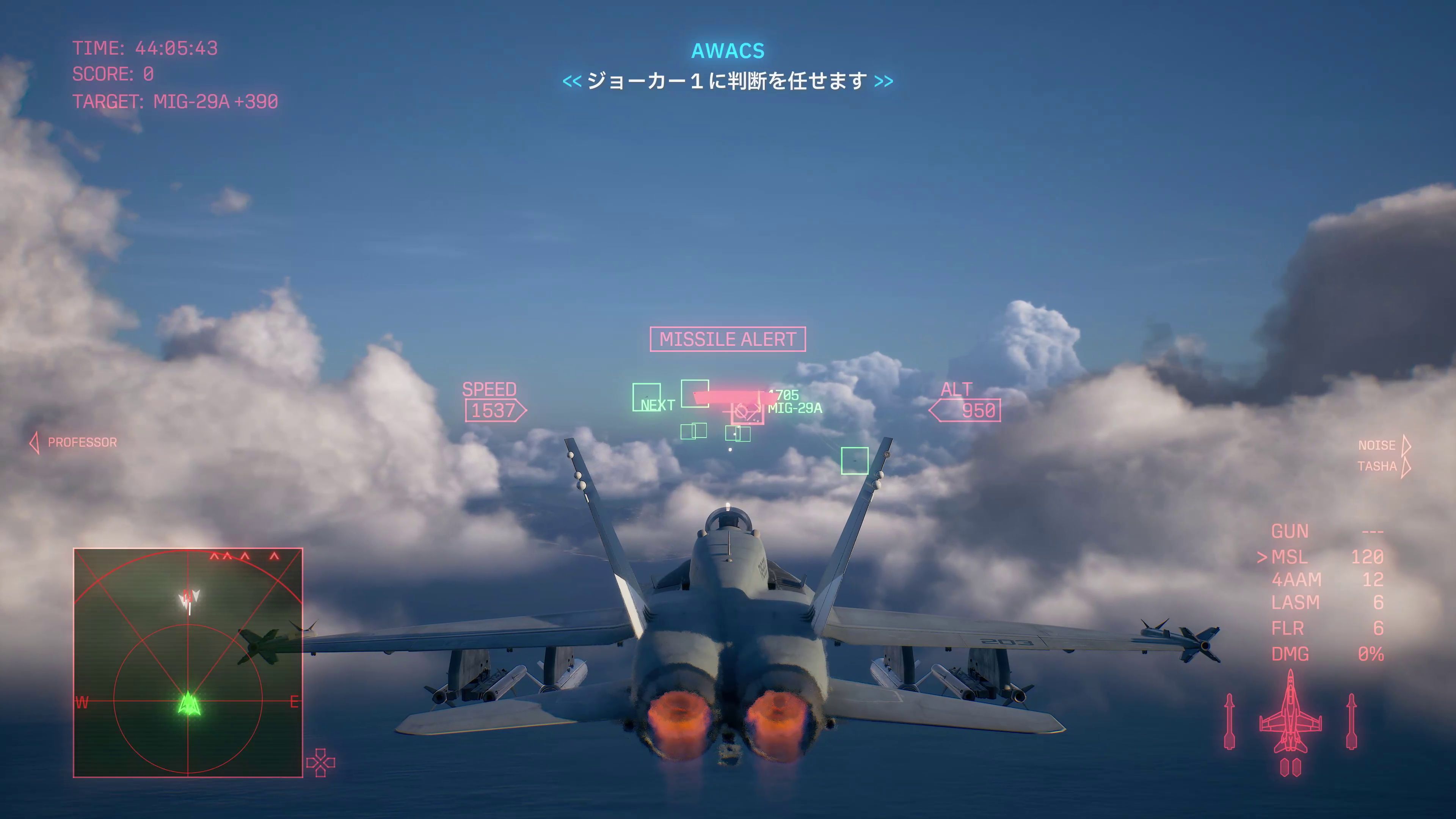 今作からエースコンバットシリーズをプレイするプレイヤーも問題なくプレイできるという