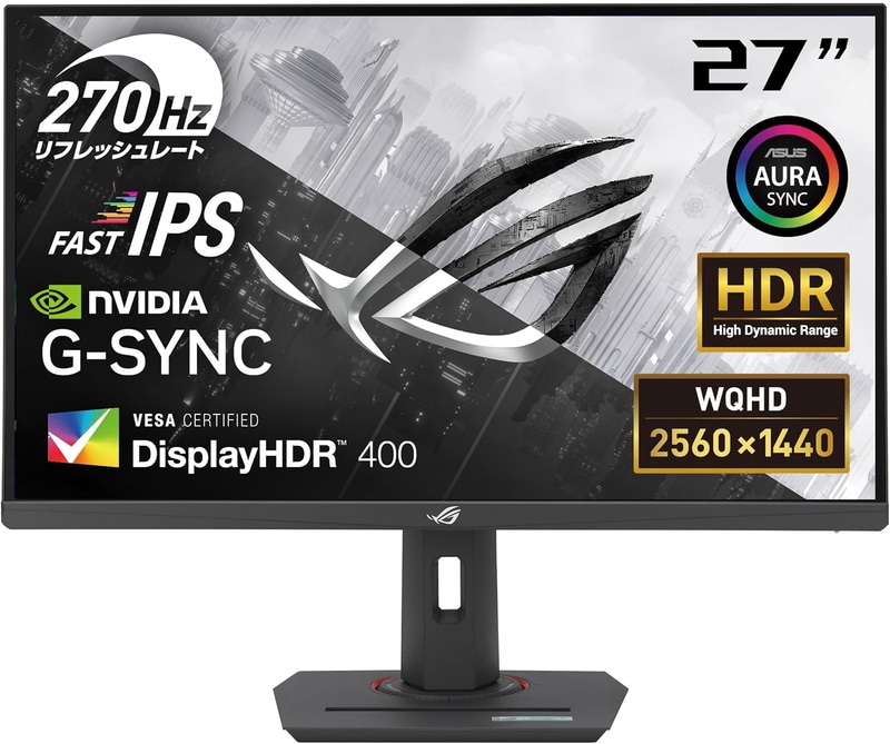 【Amazon.co.jp限定】27インチゲーミングモニター「ROG Strix XG27ACMG」