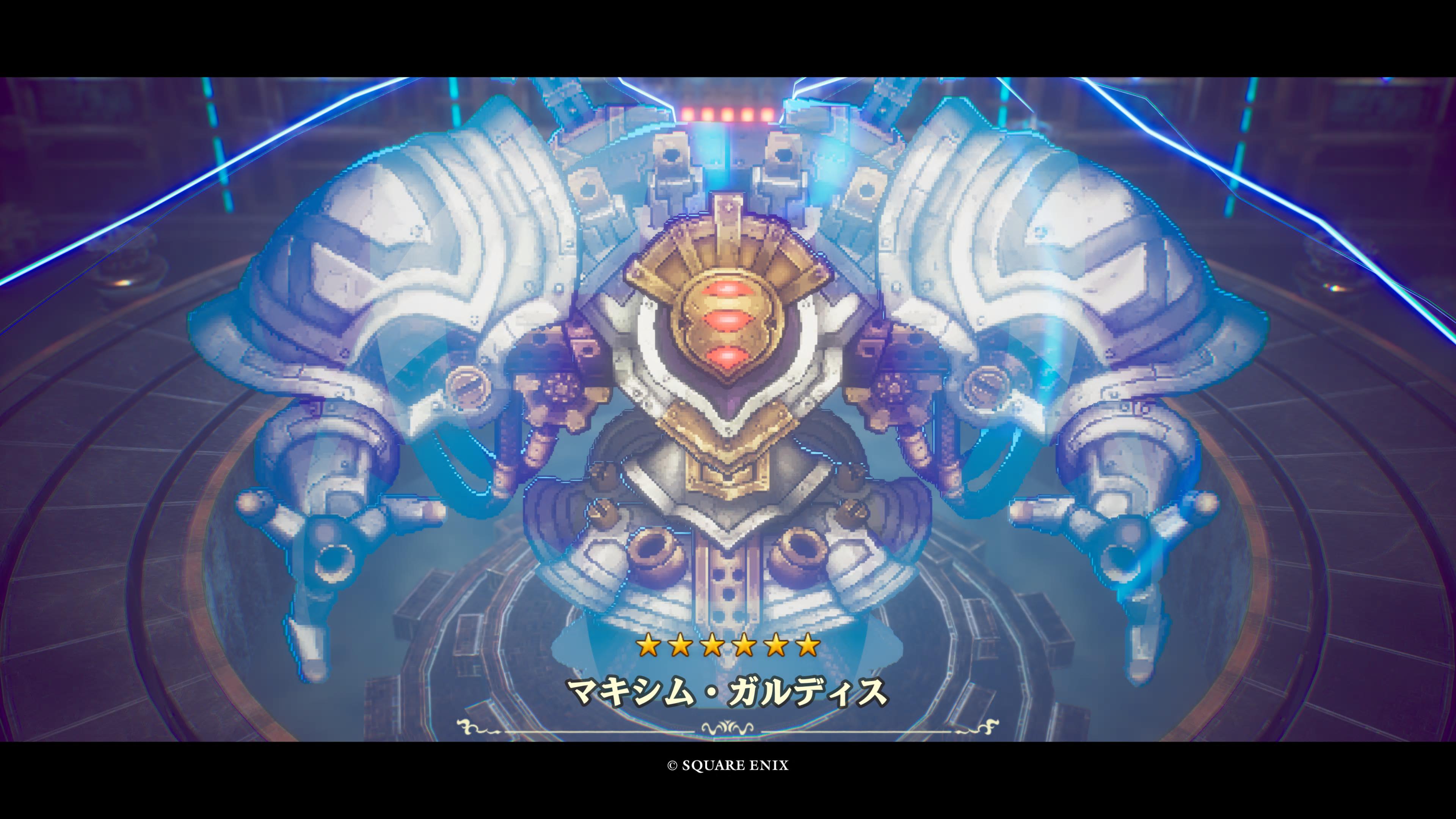 強敵を倒すと大量の魔石の欠片が手に入るので、集めて魔石屋に行って魔石を生成してもらおう