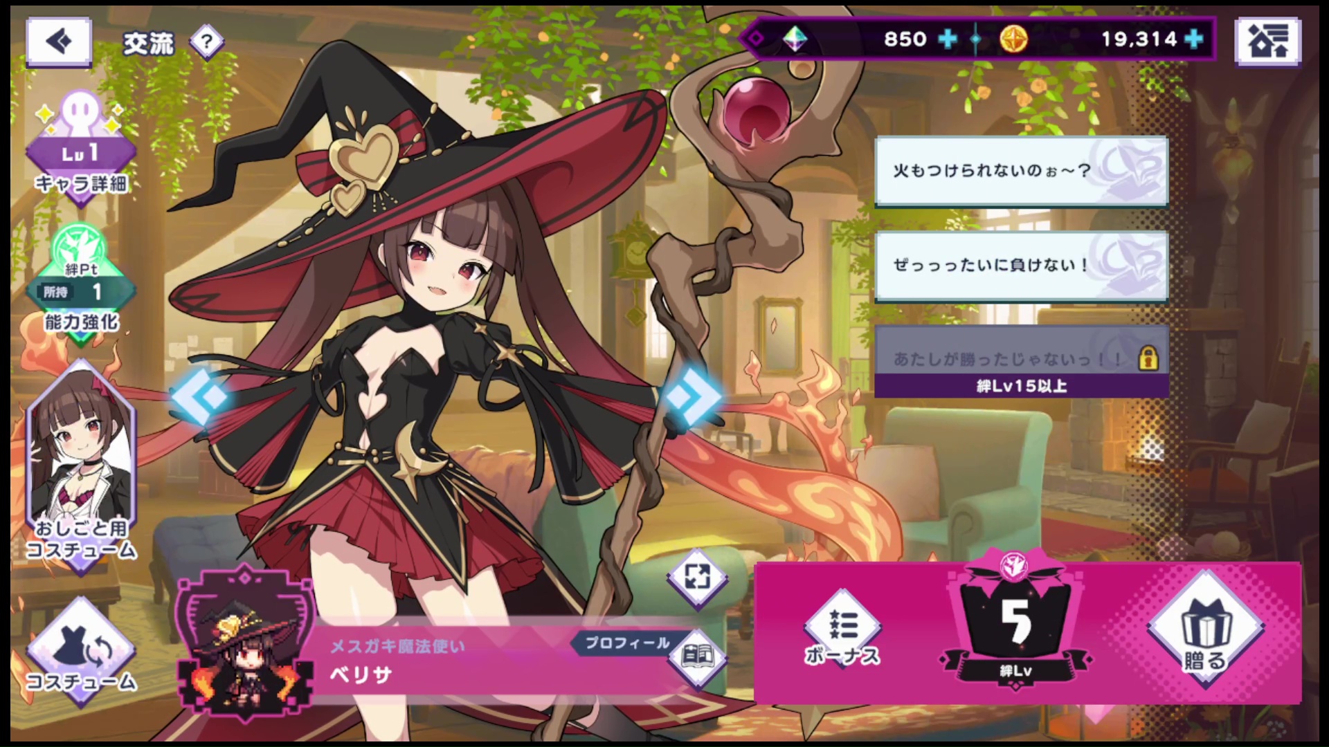 どのキャラクターもギャップが素晴らしい