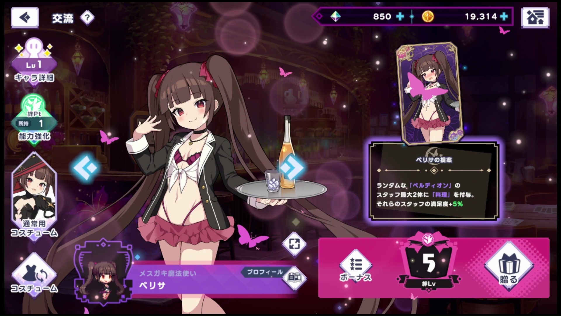 どのキャラクターもギャップが素晴らしい