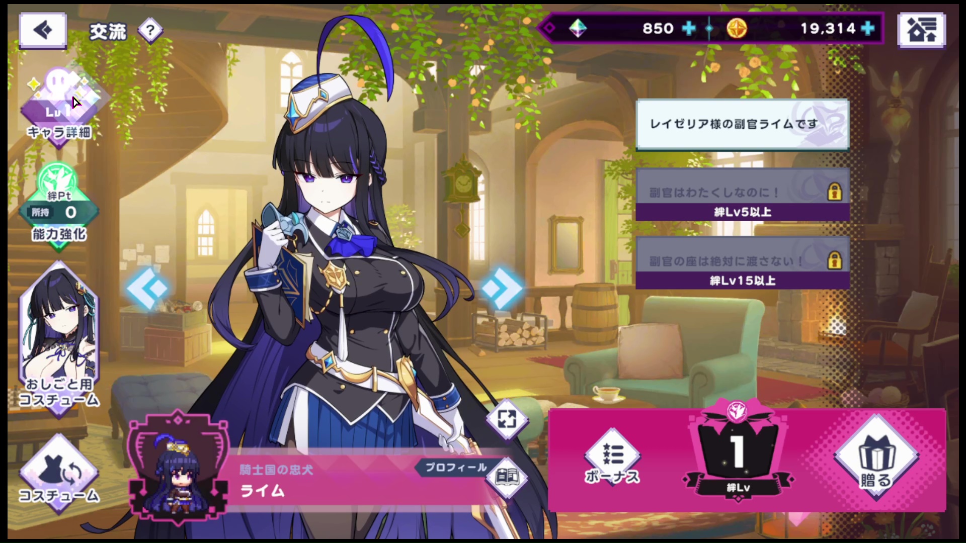 どのキャラクターもギャップが素晴らしい