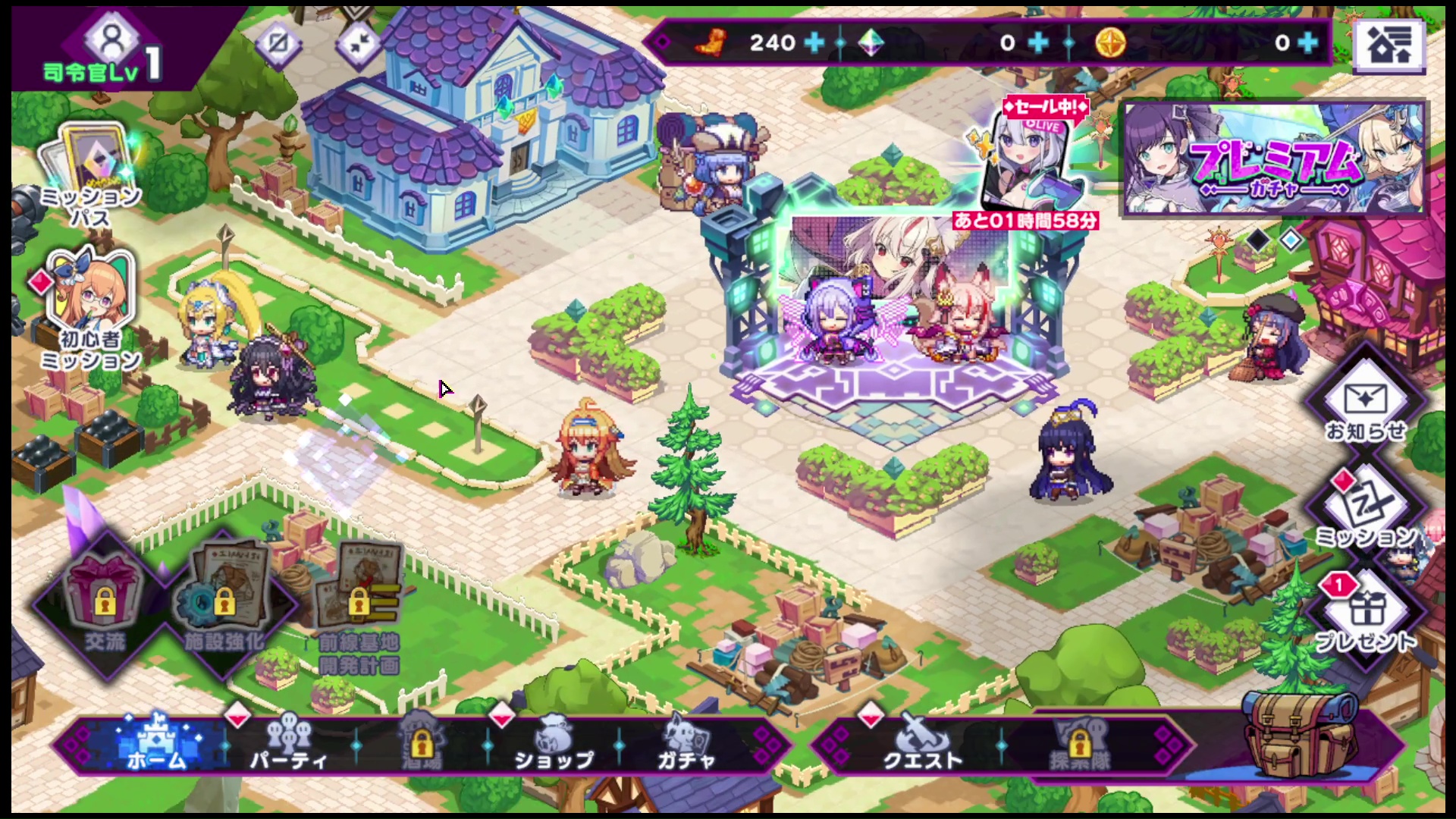 ドット絵のキャラクターたちが動き回るホーム画面を見ているだけでも楽しい