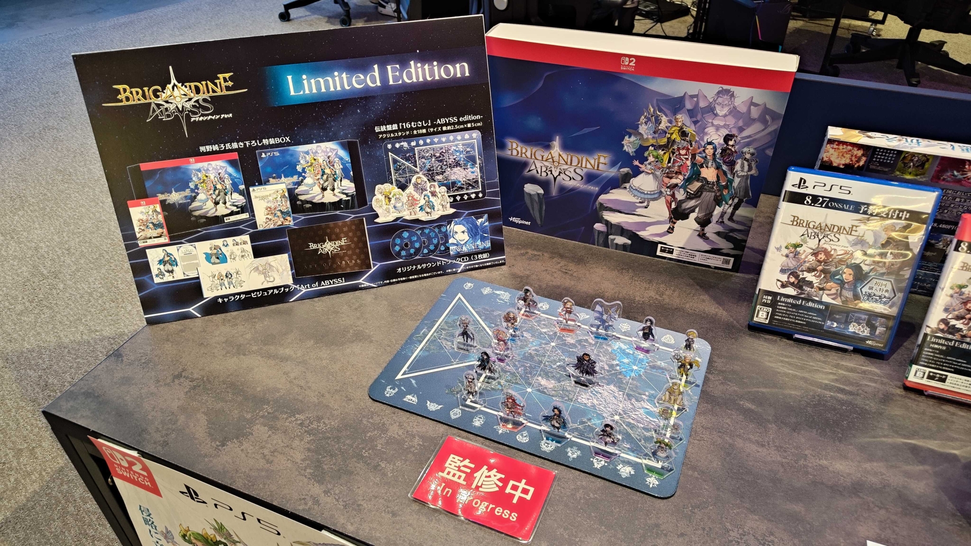 なお、試遊会場では初回限定版に付属するボードゲームも展示されていた