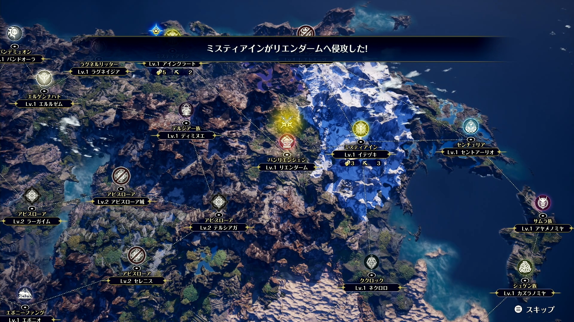 今回は隣にいた「バンリエンシェン」を攻撃してみた