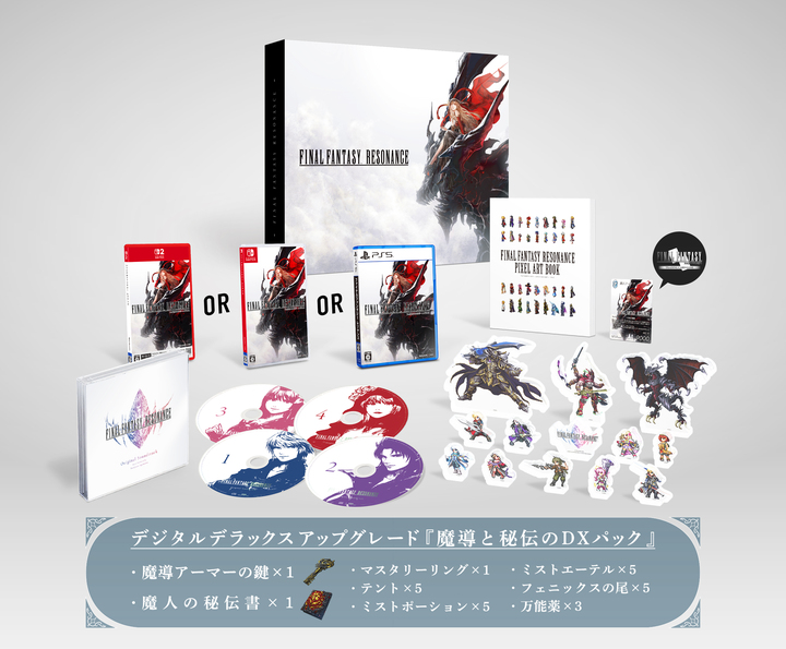 様々な特典が付属する「コレクターズエディション」にはゲーム本編に加えグッズやサウンドトラックなどがセットになる