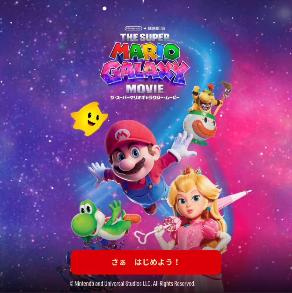 キービジュアル