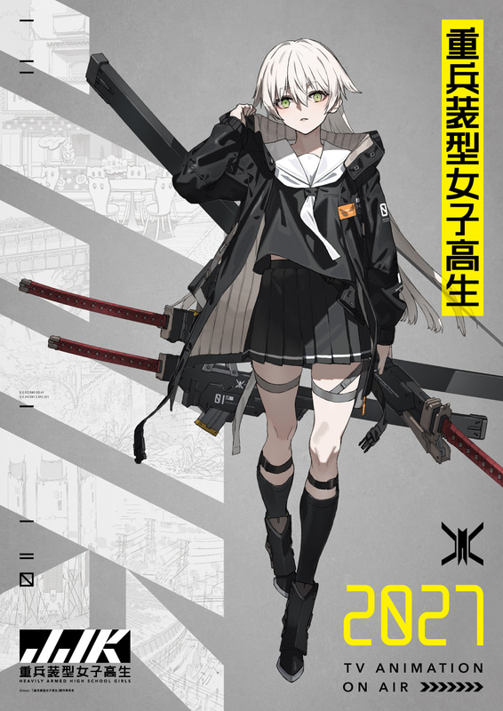 neco氏による描きおろしビジュアル