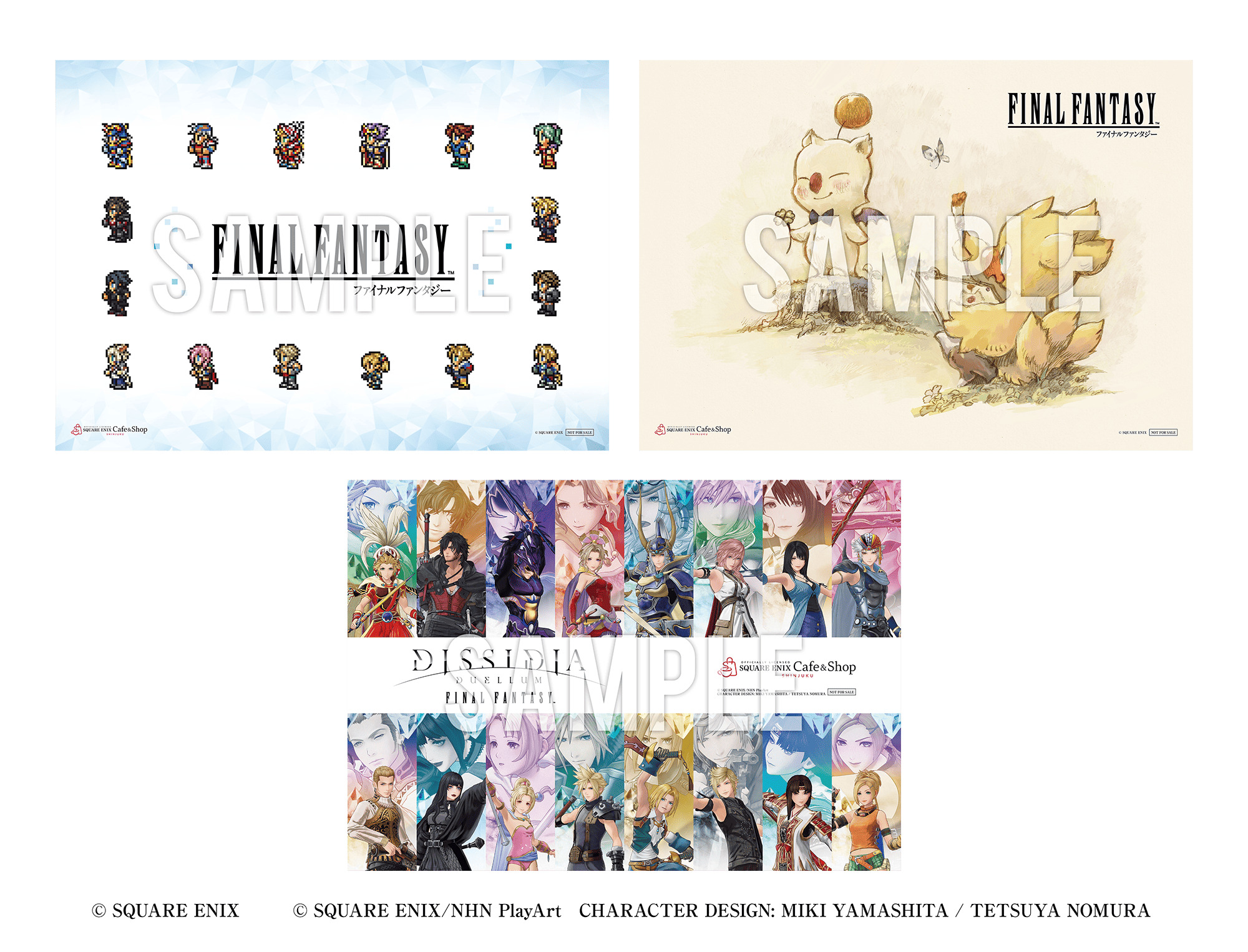 「ファイナルファンタジー」シリーズ　ランダムランチョンマット（全3種）