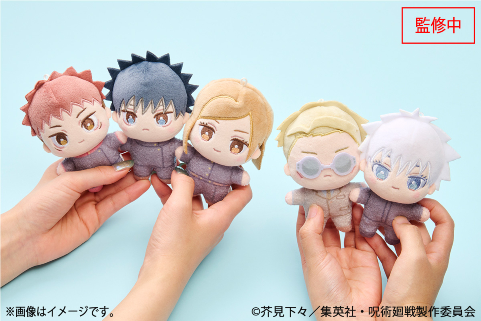 みるくぱすてるぬい 価格：各2,750円
