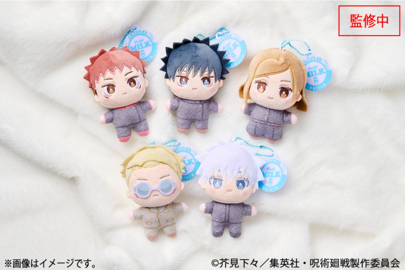 みるくぱすてるぬい 価格：各2,750円