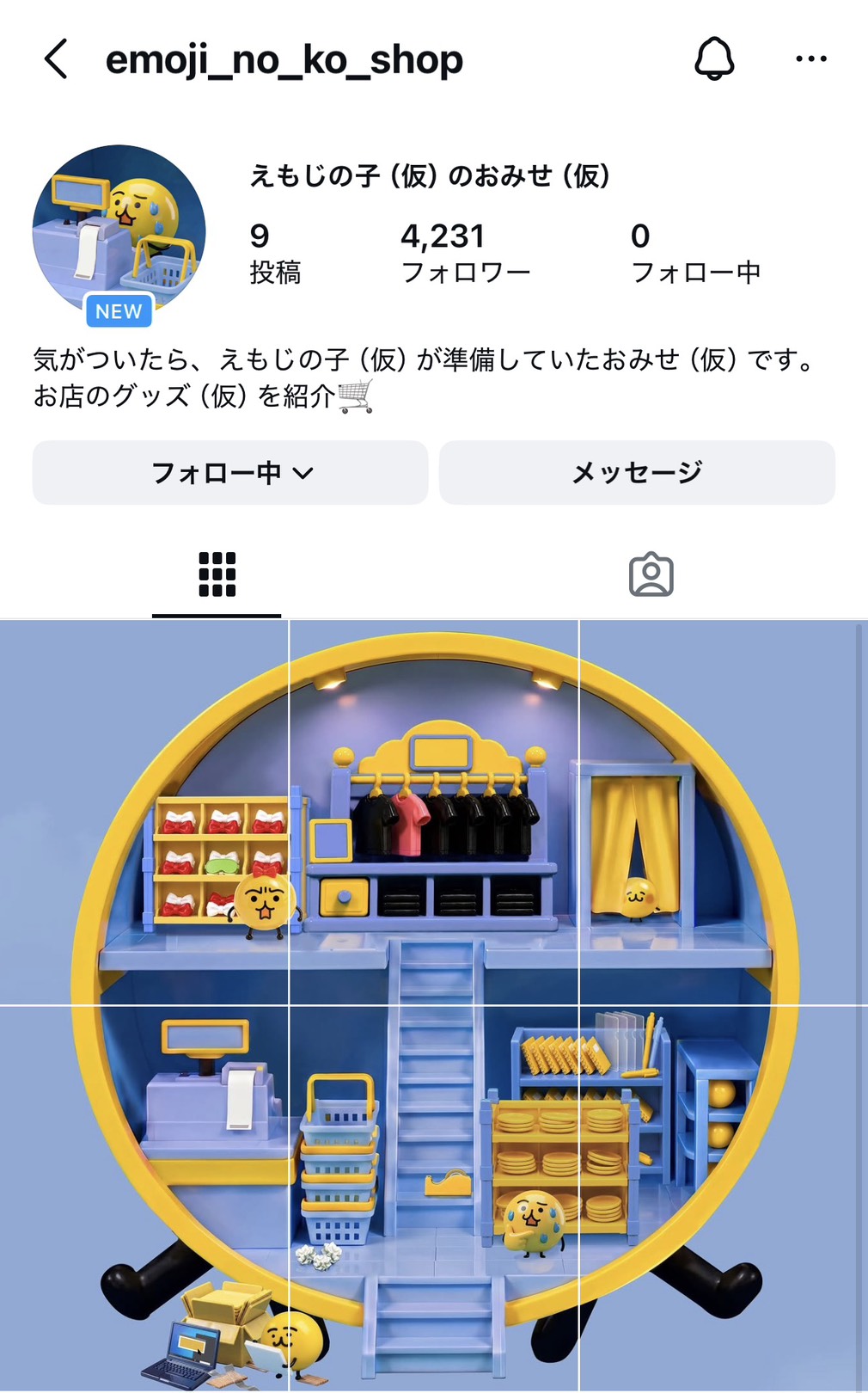 公式Instagram