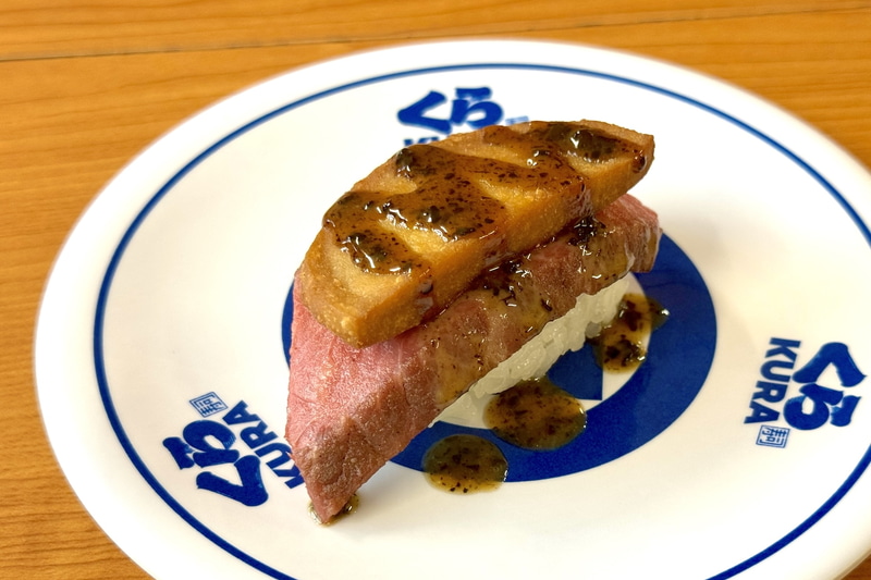 国産牛のロッシーニ風 黒トリュフソース（一貫） 価格：380円 販売期間：販売中～6月21日