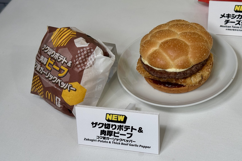 ザク切りポテト&肉厚ビーフ コク旨ガーリックペッパー 単品：580円〜 バリューセット：880円〜
