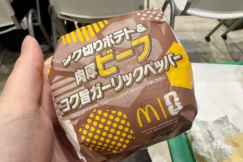 大きなハッシュドポテトと肉厚なビーフで食べ応え抜群なバーガーだ