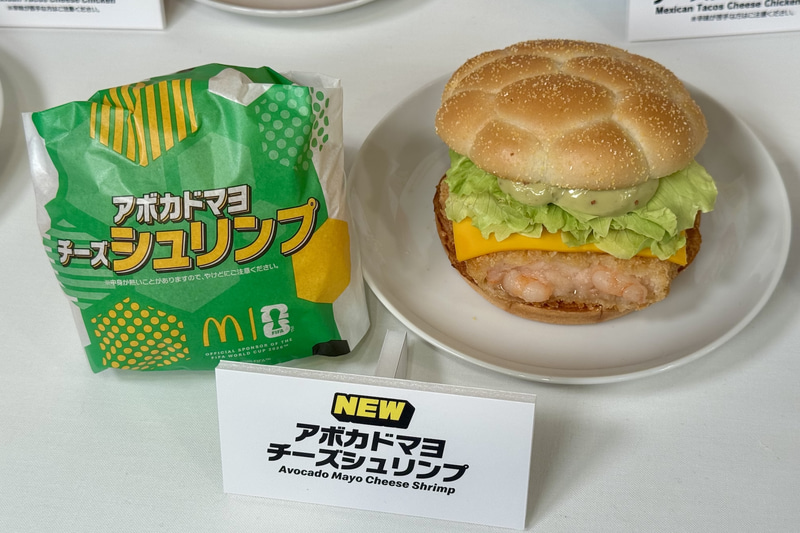 アボカドマヨ チーズシュリンプ 単品：490円〜 バリューセット：790円〜