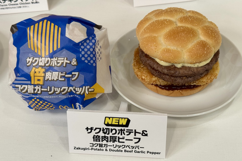 ＜夜マック＞ザク切りポテト&倍肉厚ビーフ コク旨ガーリックペッパー 単品：840円〜 バリューセット：1,140円〜