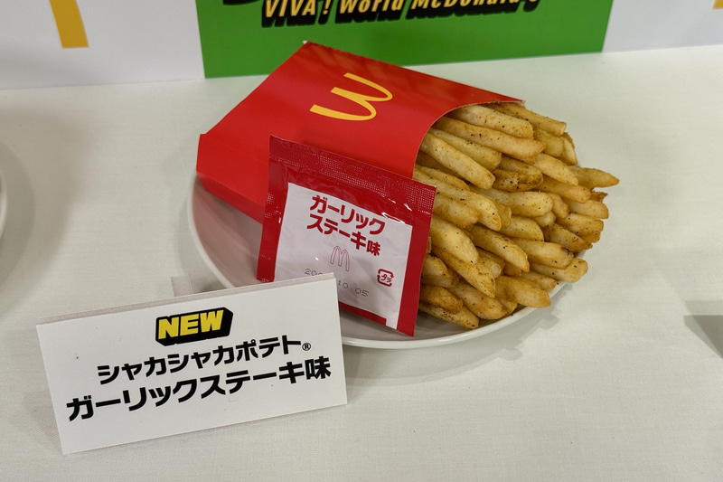 シャカシャカポテト ガーリックステーキ味 ポテト単品価格+50円〜 バリューセット価格+50円〜