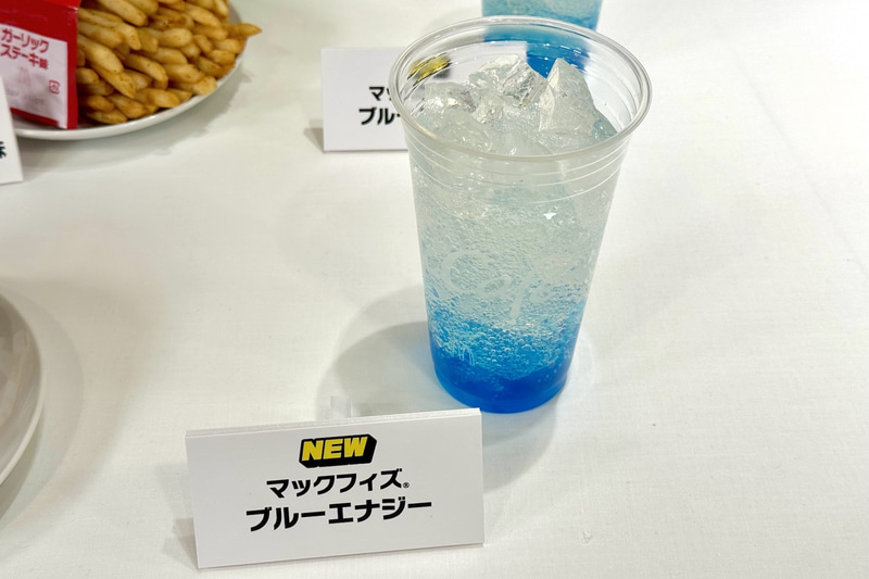 マックフィズ ブルーエナジー 単品：300円〜 バリューセット価格+50円