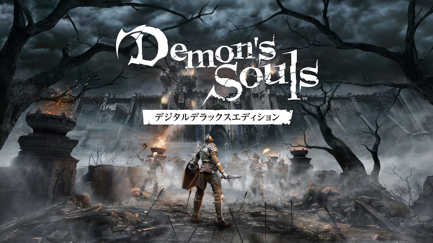 「<a href="https://store.playstation.com/ja-jp/product/JP9000-PPSA01339_00-DEMONSSOULSDX000" class="n" target="_blank">Demon's Souls デジタルデラックスエディション</a>」