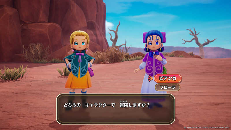 プレーヤーはビアンカとフローラのどちらを操作するか選択できる