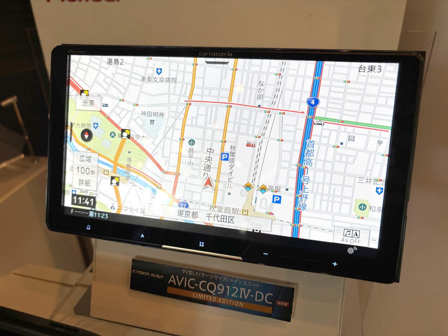 「サイバーナビ LIMITED EDITION AVIC-CQ912IV-DC」