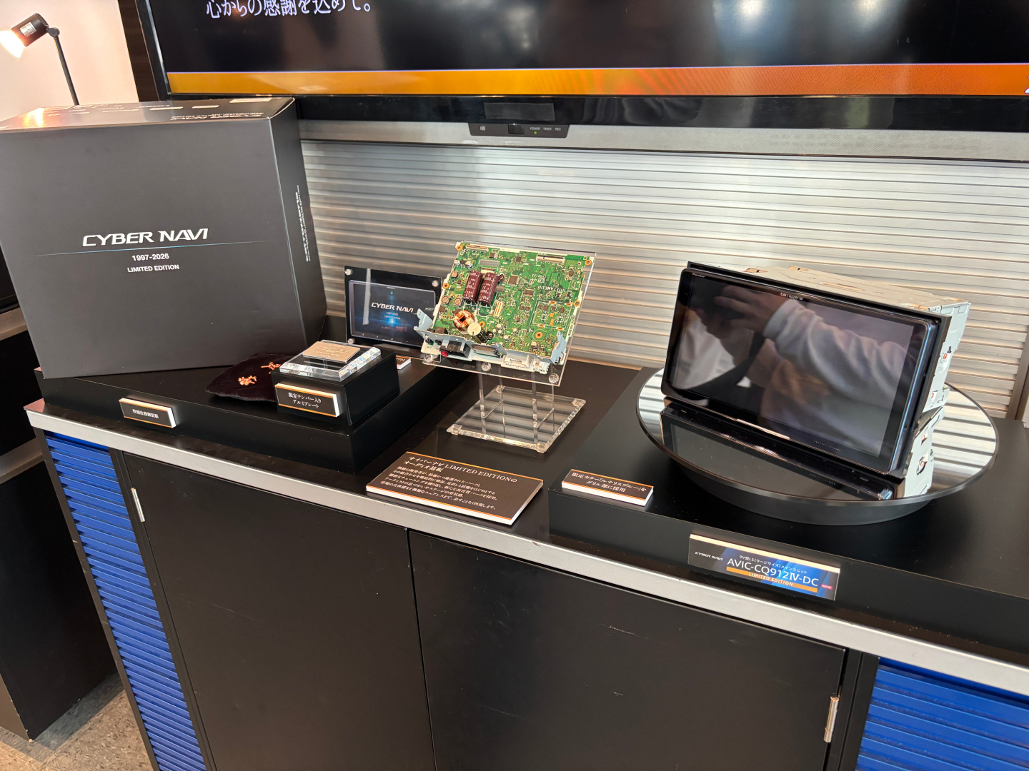 様々な形で各製品が展示