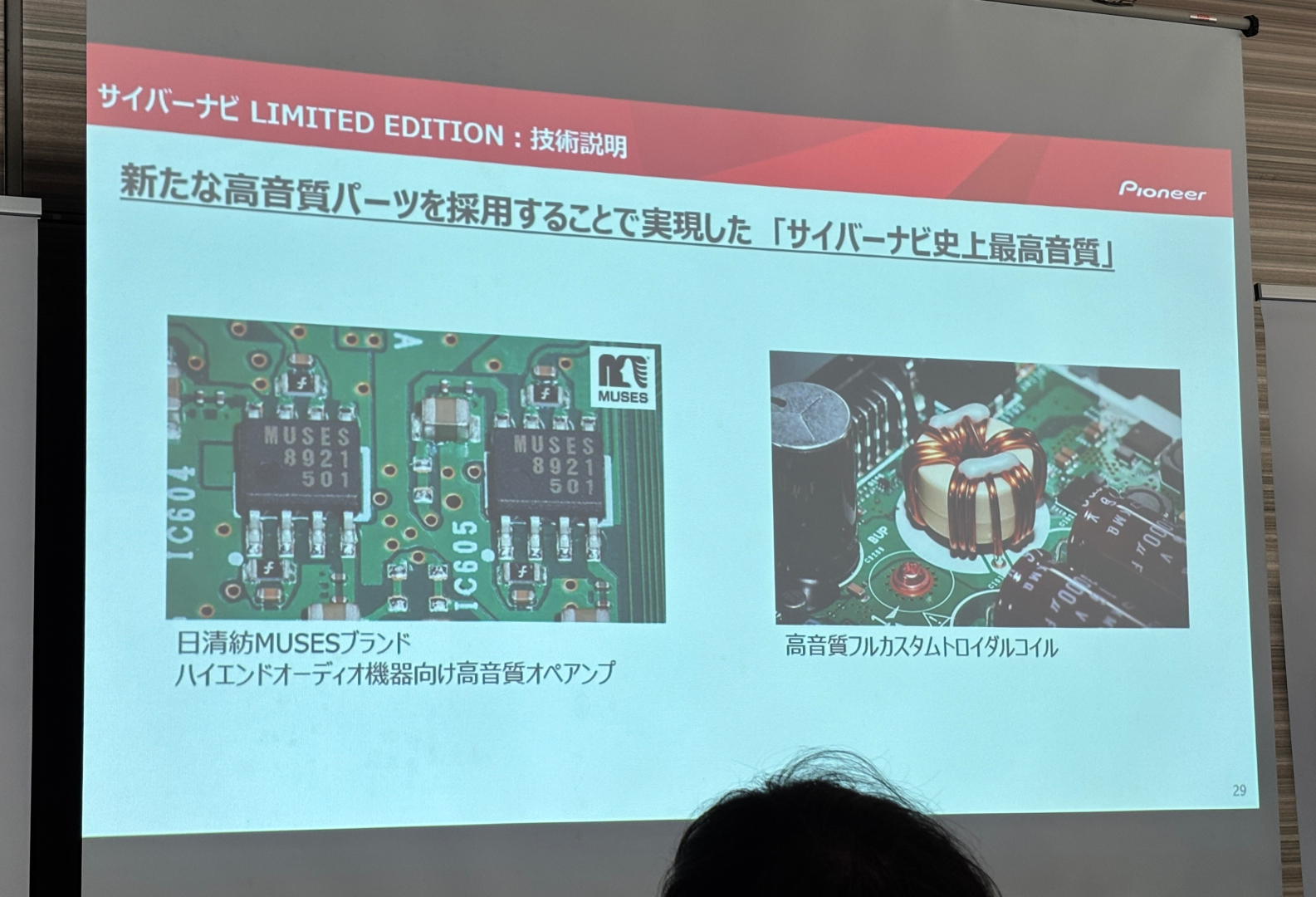 「サイバーナビ LIMITED EDITION AVIC-CQ912IV-DC」