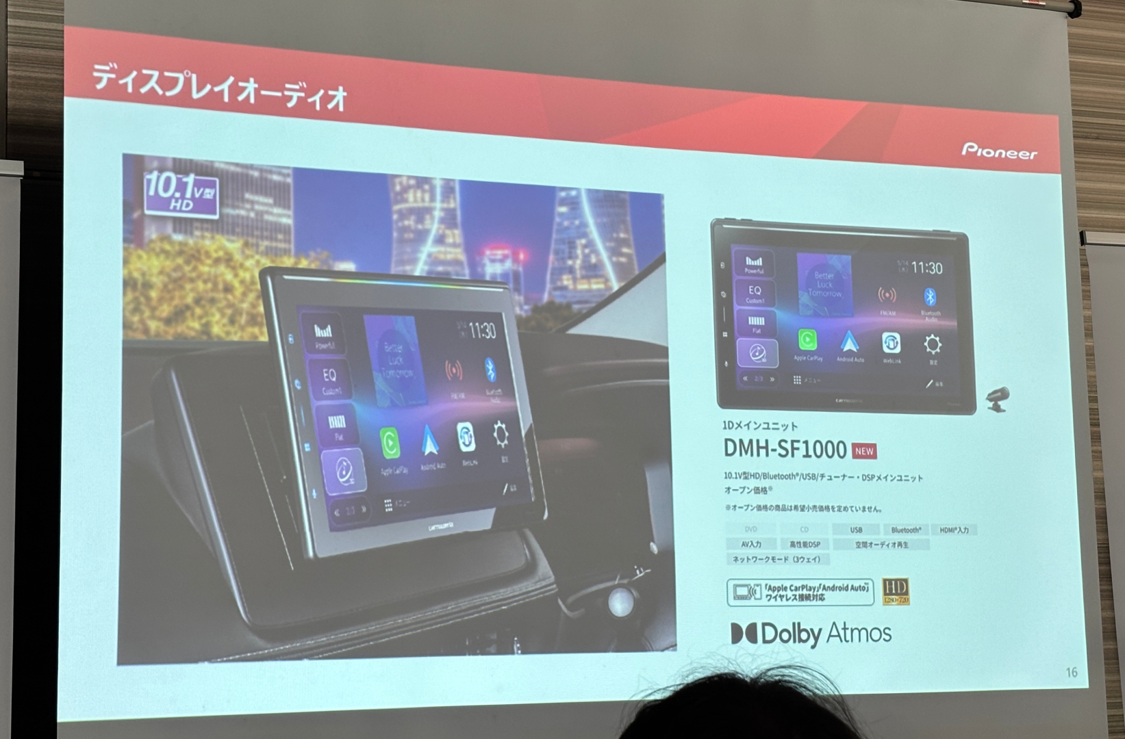 「DMH-SF1000」