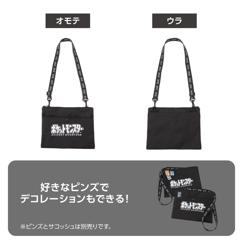 「パッケージサコッシュ ポケットモンスター」2,970円