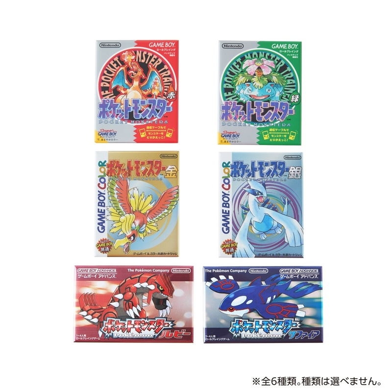 「パッケージマグネットコレクション 1996-2002」 660円 ※全6種類 ※種類は選べません。