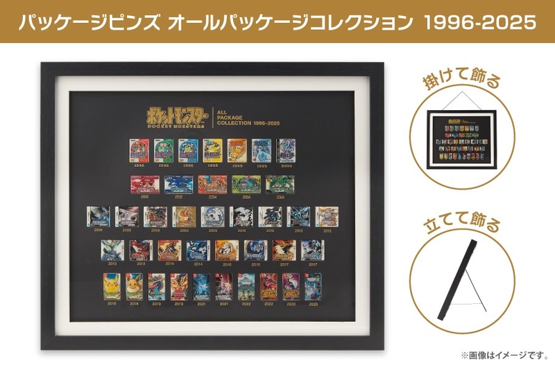「パッケージピンズ ポケットモンスター」赤・緑・青・ピカチュウ 2,640円/金・銀・クリスタルバージョン 1,980円/ルビー・サファイア・エメラルド 1,980円/ファイアレッド・リーフグリーン 1,320円