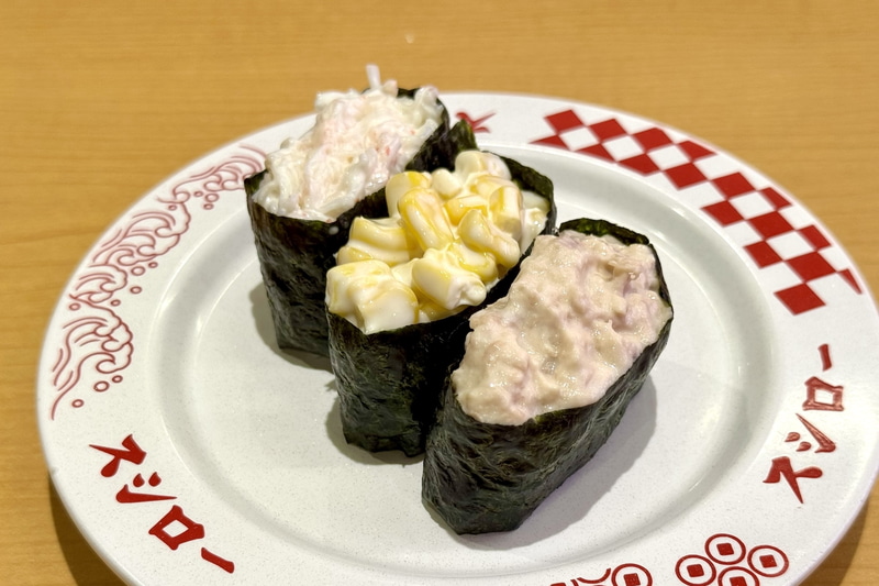 サラダ3貫盛り 価格：120円〜 販売期間：6月15日〜6月30日 ※販売予定総数55万食が完売次第終了
