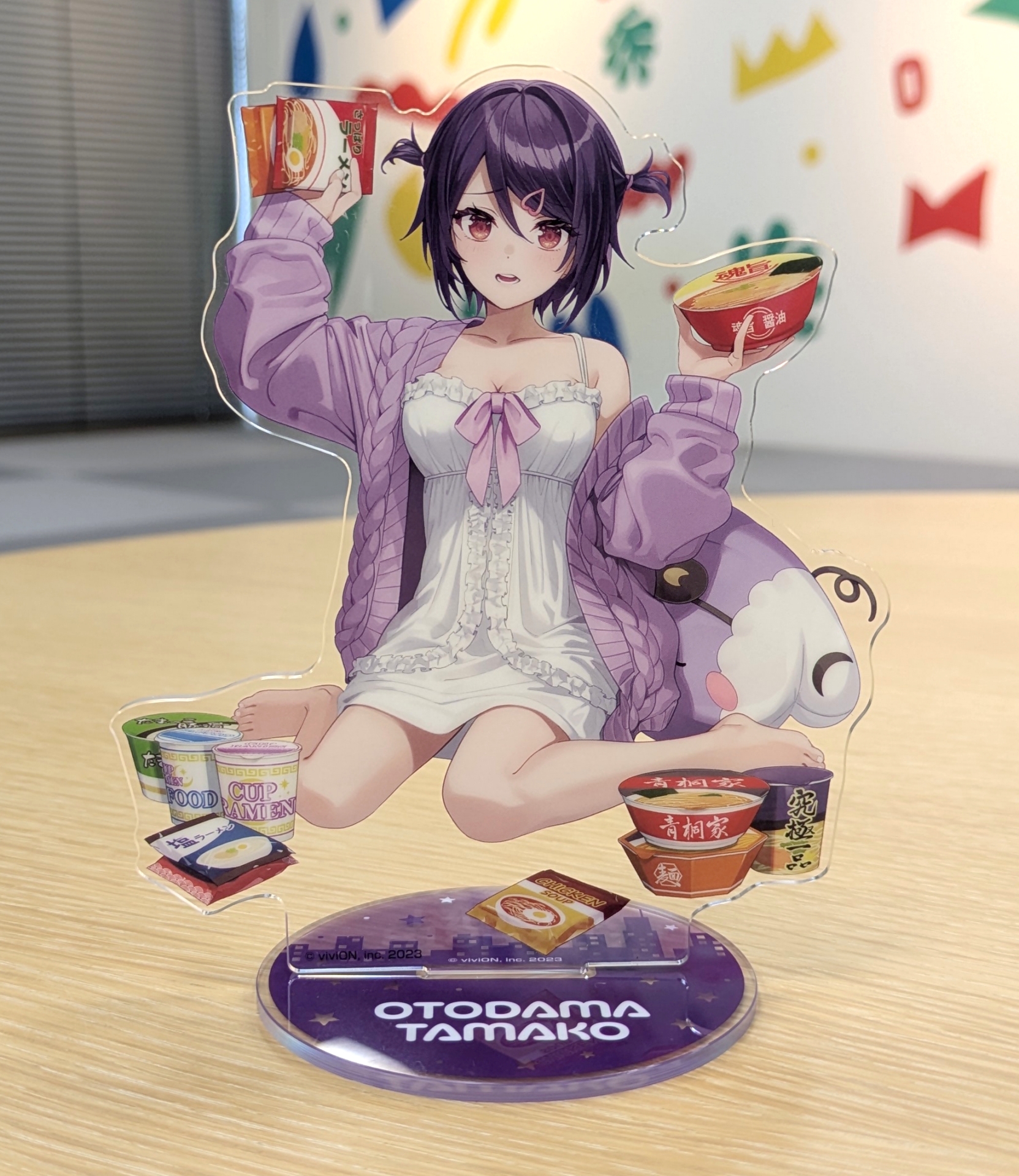 音霊魂子さん