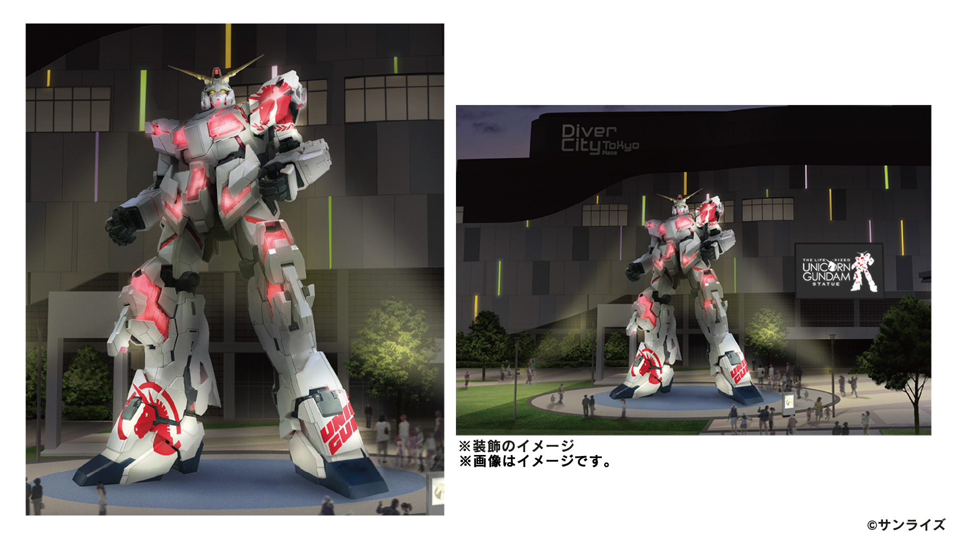※画像はイメージです