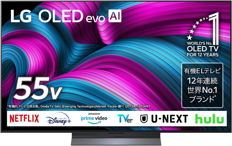 LG 55V型有機ELテレビ「OLED55C5MJA」