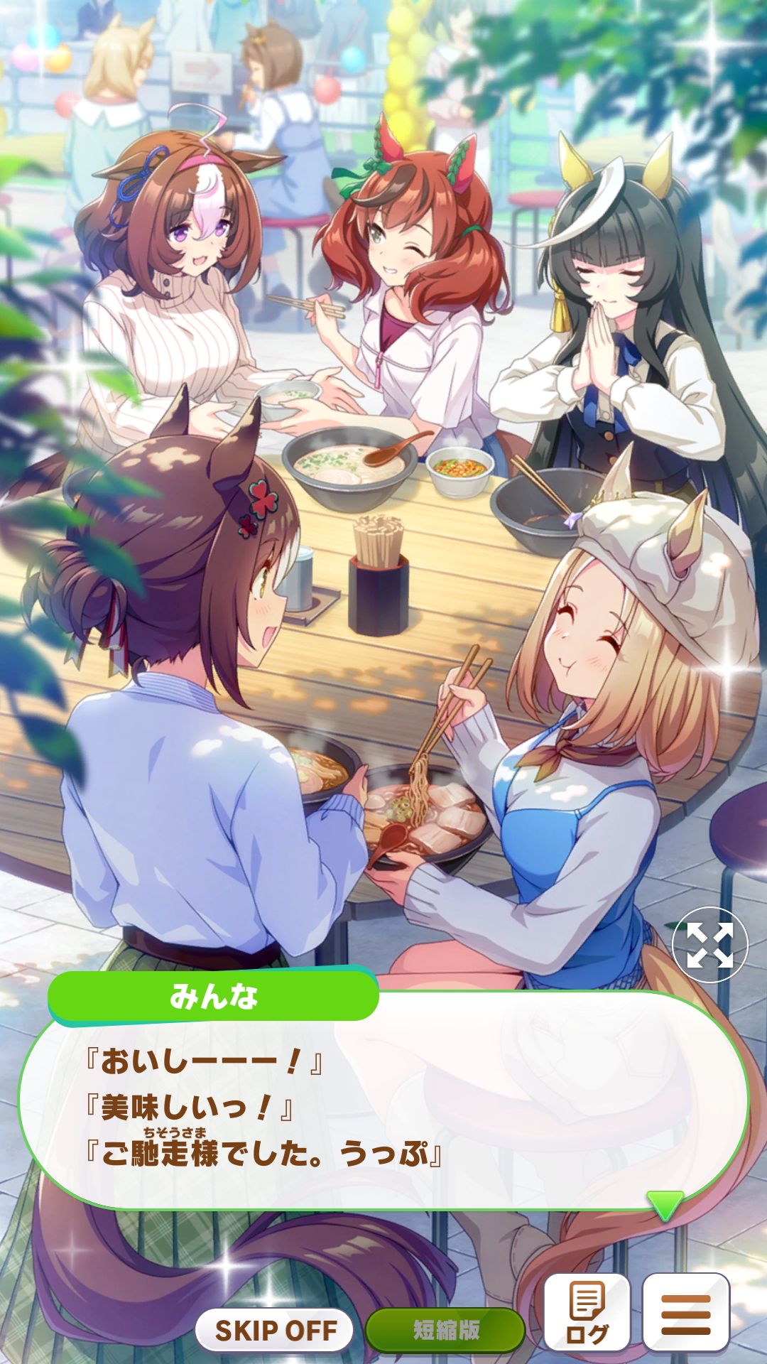 シナリオリンクのキャラクターたちとの絡みなど、今回も心を揺さぶるシナリオが堪能できる