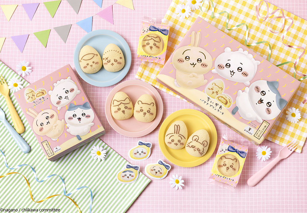 「ちいかわバナナプリンケーキ」価格：4個入 853円、8個入 1,706円