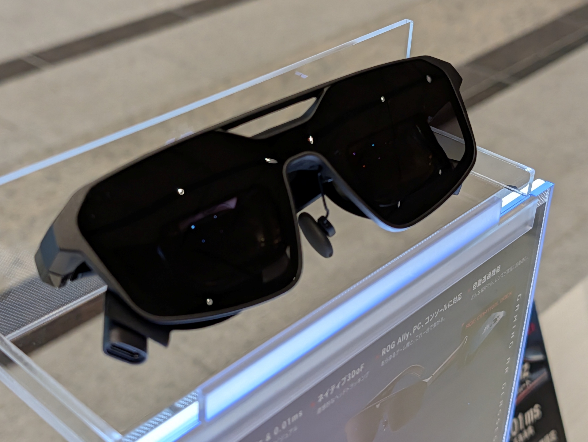ARグラスの「ROG XREAL R1」