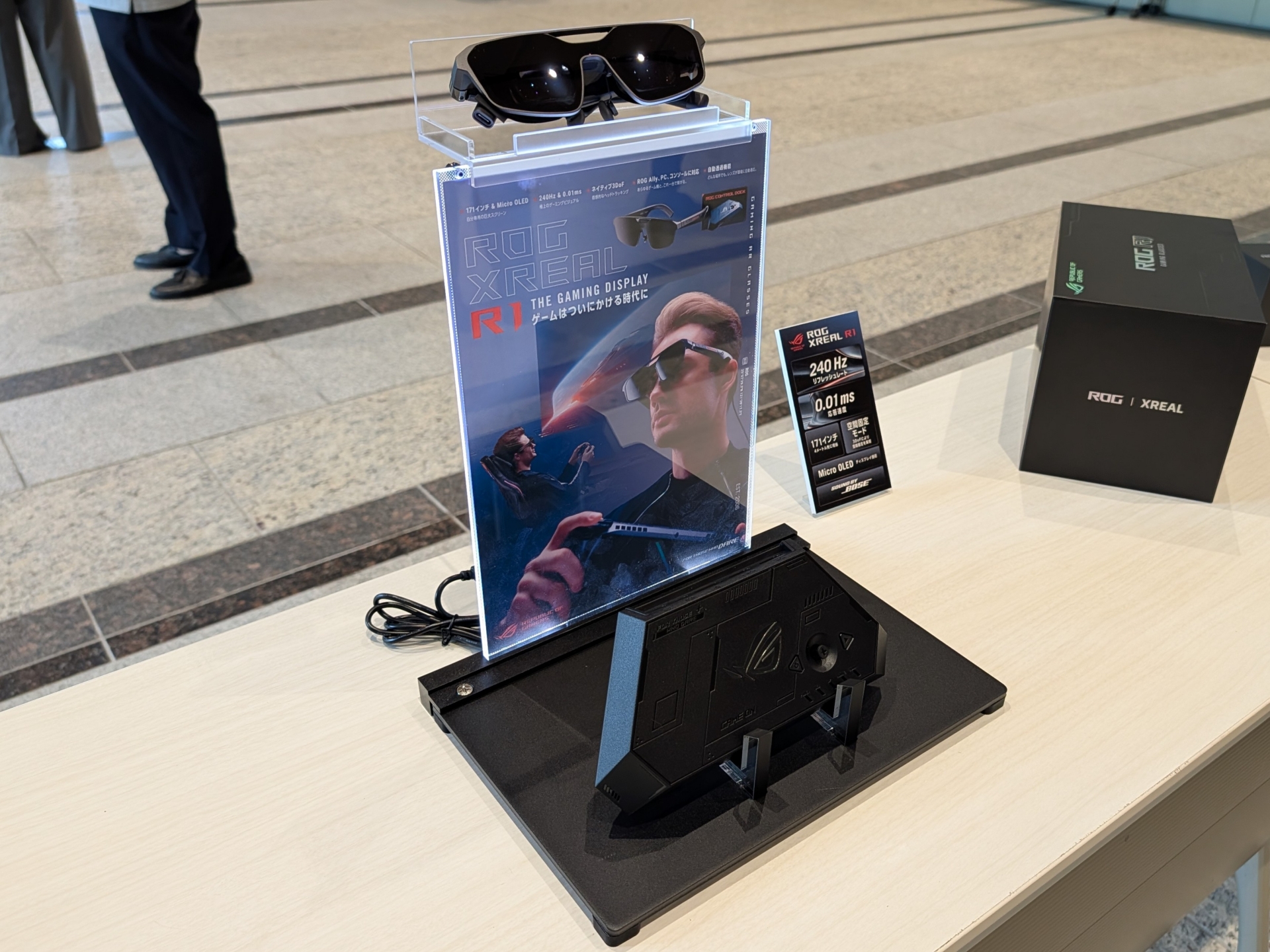 「ROG XREAL R1」はARグラス本体と「ROG Control Dock」のセット商品となる